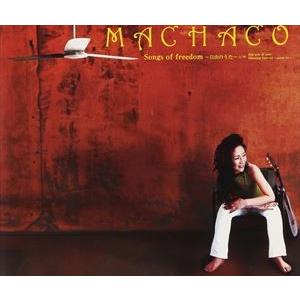MACHACO / Songs of freedom 〜自由のうた〜 [CD]