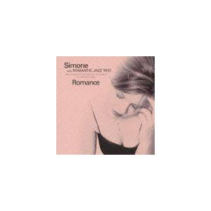 シモーネ＆ロマンティック・ジャズ・トリオ / ロマンス [CD]