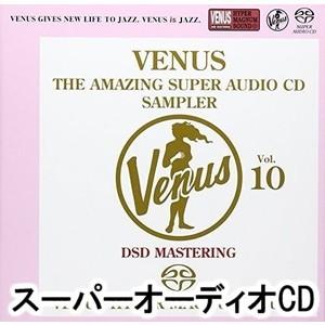 ヴィーナス・アメイジングSACD スーパー・サンプラー Vol.10 [SACD]｜guruguru