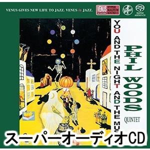 フィル・ウッズ・クインテット / あなたと夜と音楽と [SACD]｜guruguru