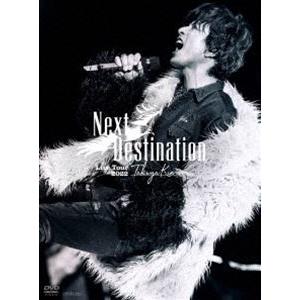 木村拓哉／TAKUYA KIMURA Live Tour 2022 Next Destination（初回限定盤） [DVD]