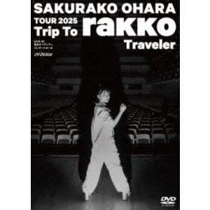 大原櫻子／TOUR 2025”Trip To rakko Traveler” 〜Live at 東京...