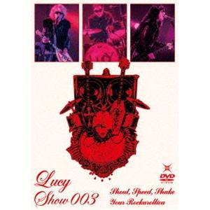 Lucy Show 003 〜Shout，Speed，Shake Your Rockarollica...