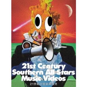 サザンオールスターズ／21世紀の音楽異端児（21st Century Southern All St...