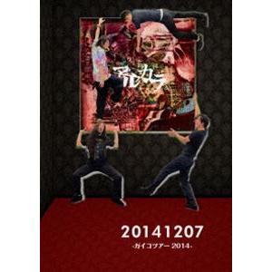 アルカラ／20141207-ガイコツアー2014-（通常盤） [DVD]