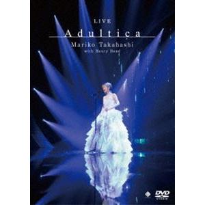 高橋真梨子／LIVE Adultica [DVD]