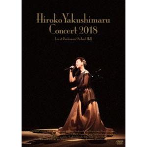 薬師丸ひろ子 / 40th Anniversary BOX（限定盤／9UHQCD（MQA-CD）＋Blu