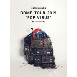 星野源／DOME TOUR”POP VIRUS”at TOKYO DOME（通常盤） [DVD]