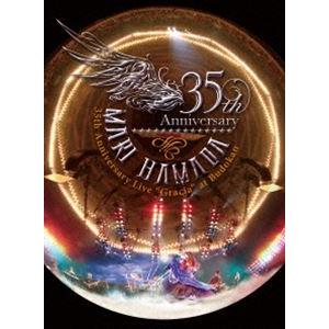 Mari Hamada 35th Anniversary Live”Gracia”at Budokan [DVD]｜guruguru