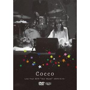 Cocco Live Tour 2019”Star Shank”-2019.12.13- [DVD]