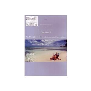 Bonne Vacances! -Le Paradis au club med- 2 MOURITI...