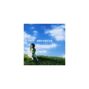堀下さゆり / カゼノトオリミチ [CD]｜guruguru