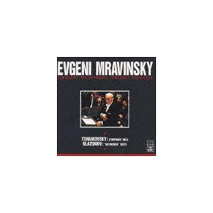 エフゲニー・ムラヴィンスキー / 黄金期ロシア・マエストロ・シリーズ5 [CD]