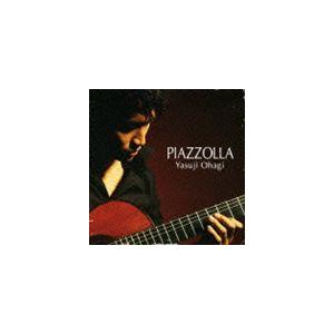 大萩康司 / ASTOR PIAZZOLLA アストル・ピアソラ作品集 [CD] 