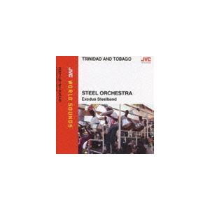 エクソダス・スティールバンド / JVC WORLD SOUNDS PREMIUM： スティール・オーケストラ（SHM-CD） [CD]｜guruguru