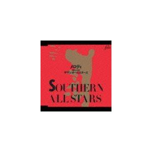 サザンオールスターズ / BRAND-NEW SOUND 23： メロディ（Melody） [CD]