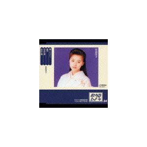 長山洋子 / 歌カラ・ヒット4 34： 蜩-ひぐらし-／蒼月／なみだ酒／めおと酒