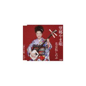 ビクターエンタテインメント ゴットハード GOTTHARD リップサーヴィス