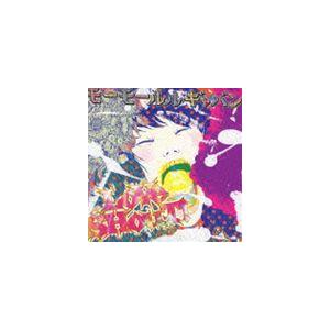 MOWMOW LULU GYABAN / LoVe SHouT!（通常盤） [CD]