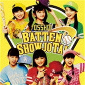 ばってん少女隊 / おっしょい!（期間限定生産ホークスとごいっしょ盤） [CD]
