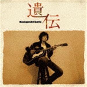 斉藤和義 / 遺伝（通常盤） [CD]