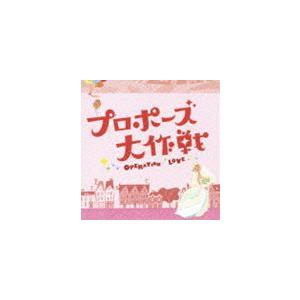 吉川慶(音楽) / フジテレビ系ドラマ プロポー...の商品画像