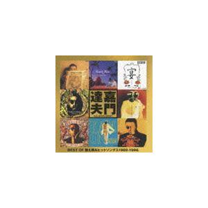 幻魔大祭/八十八ヶ所巡礼[CD+DVD]【返品種別A】 : Joshin web CDDVD