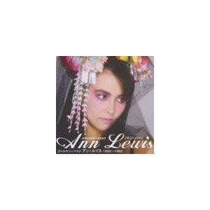 アン・ルイス / ゴールデン☆ベスト アン・ルイス 1982〜1992 [CD]｜guruguru