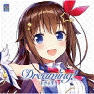ときのそら / Dreaming!（通常盤） [CD]