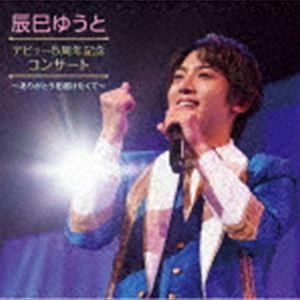 ソニーミュージック（Sony Music） 送料無料 久保田早紀プレミアム