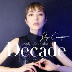 高岡早紀 / Decade -Sings Cinematic-（通常盤） [CD]｜guruguru