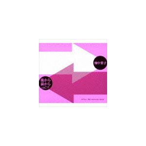 畑中葉子 / 後から前からBOX［ソロデビュー 35th Anniversary Special］（限定盤／SHM-CD） [CD]｜guruguru