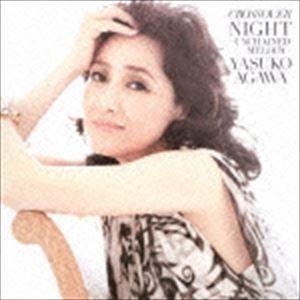 阿川泰子 / クロスオーヴァー・ナイト〜アンチェインド・メロディ（SHM-CD）