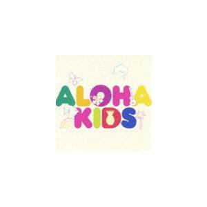 (オムニバス) ALOHA KIDS ※再発売 [CD]｜guruguru