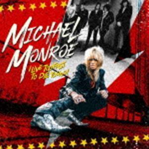 マイケル・モンロー / アイ・リヴ・トゥー・ファスト・トゥ・ダイ・ヤング!（通常盤） [CD]｜guruguru