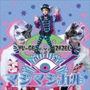 YU-SEI マジマジカル/キマグレ AZAZEL Ver. World