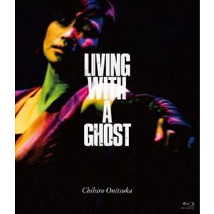 鬼束ちひろ／LIVING WITH A GHOST [Blu-ray]