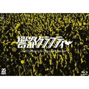 ROTTENGRAFFTY 25th Anniversary 響都グラフティー（通常盤） [Blu-...
