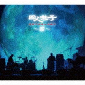 四人囃子 / 四人囃子 ANTHOLOGY 〜錯〜（完全生産限定盤／2CD＋DVD） [CD]｜guruguru