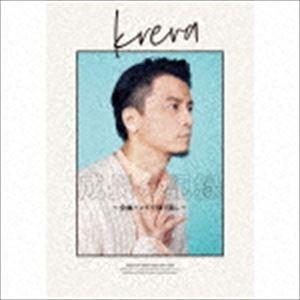 KREVA / 成長の記録 〜全曲バンドで録り直し〜（初回限定盤A／CD＋Blu-ray） [CD]｜guruguru