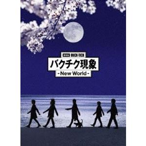 劇場版BUCK-TICK バクチク現象 - New World -（完全生産限定盤） [Blu-ra...