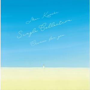 倉木麻衣 / Mai Kuraki Single Collection 〜Chance for you〜【Rainbow Edition】（初回盤／4CD＋2DVD） [CD]｜guruguru