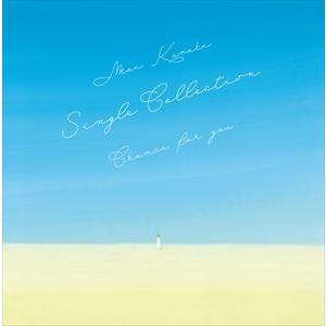 Mai Kuraki Single Collection 〜Chance for you〜 通常盤(4CD