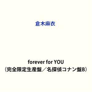倉木麻衣 / forever for YOU（完全限定生産盤／名探偵コナン盤B） (初回仕様) [CD]｜guruguru