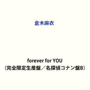 メールカリ　倉木麻衣　完全限定生産BOX盤 倉木麻衣 / forever for YOU（完全限定生産盤／名探偵コナン盤B