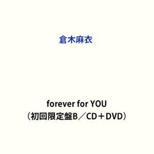 倉木麻衣 / forever for YOU（初回限定盤B／CD＋DVD） (初回仕様) [CD]｜guruguru