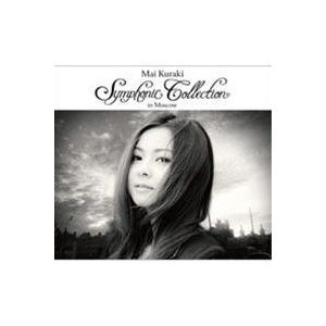 倉木麻衣／Mai Kuraki Symphonic Collection in Moscow（通常盤...