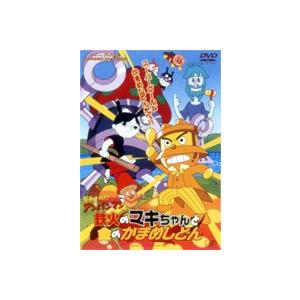 それいけ!アンパンマン 鉄火のマキちゃんと金のかまめしどん [DVD]｜guruguru