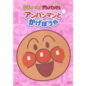 特典付】それいけ!アンパンマン ぴかぴかコレクション アンパンマン