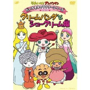 DWE Zippy And Me DVD CD （各3枚）ディズニー 子供用英語システム